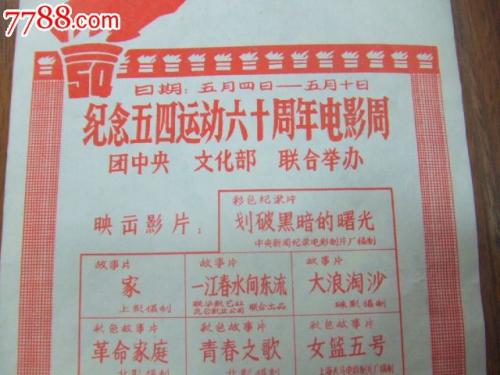 普林斯顿大学成绩单办理